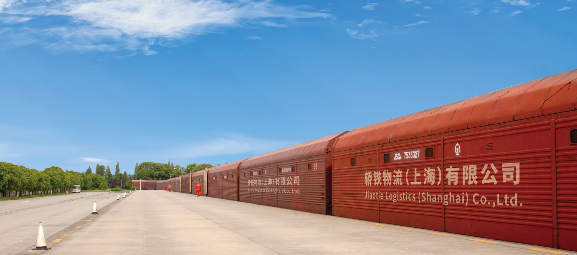 客戶(hù)為本，合作共贏(yíng)